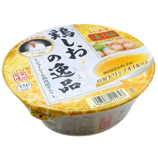 凄麵 雞鹽之逸品拉麵
