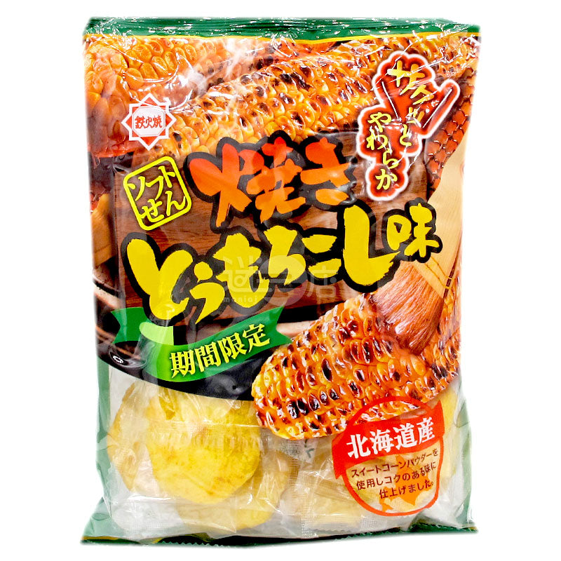 ローストコーン風味のソフトパンケーキ
