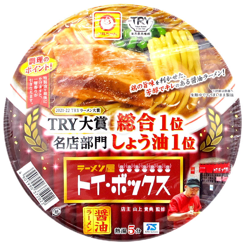 Toy Box Soy Sauce Ramen