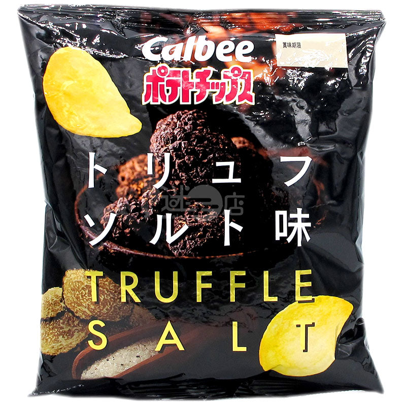 Black Truffle Salted Potato Chips