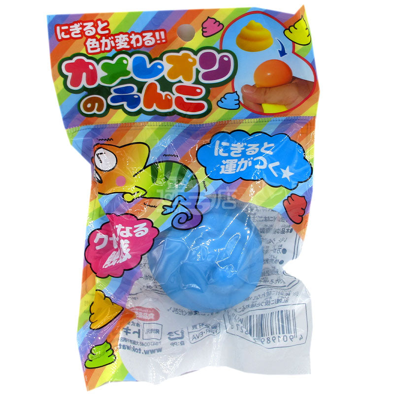 Two-color poop toy 