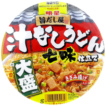 Shichimi Soupless Udon Daisen