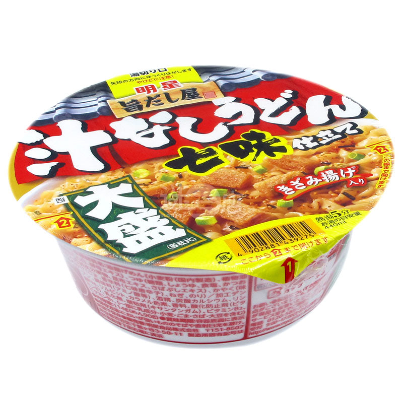 Shichimi Soupless Udon Daisen