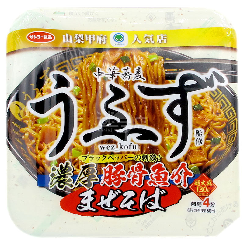 Chinese Buckwheat Uezu Supervised Thick Pork Bone Fish Broth Noodles