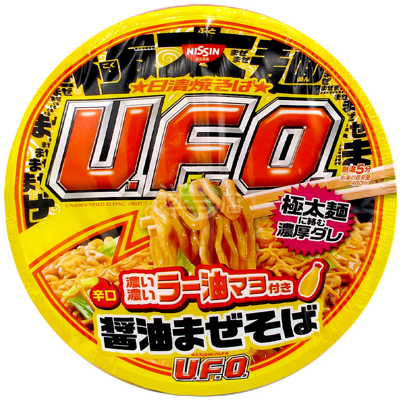 UFO Thick Spicy Oil Mayo Yolk Soy Sauce Lo Mein