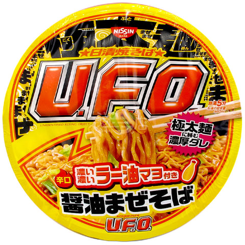 U.F.O. 濃濃辣油蛋黃醬油撈麵