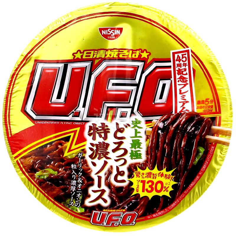 UFO 45th Anniversary Lo Mein with the Thickest Extra Thick Sauce in History