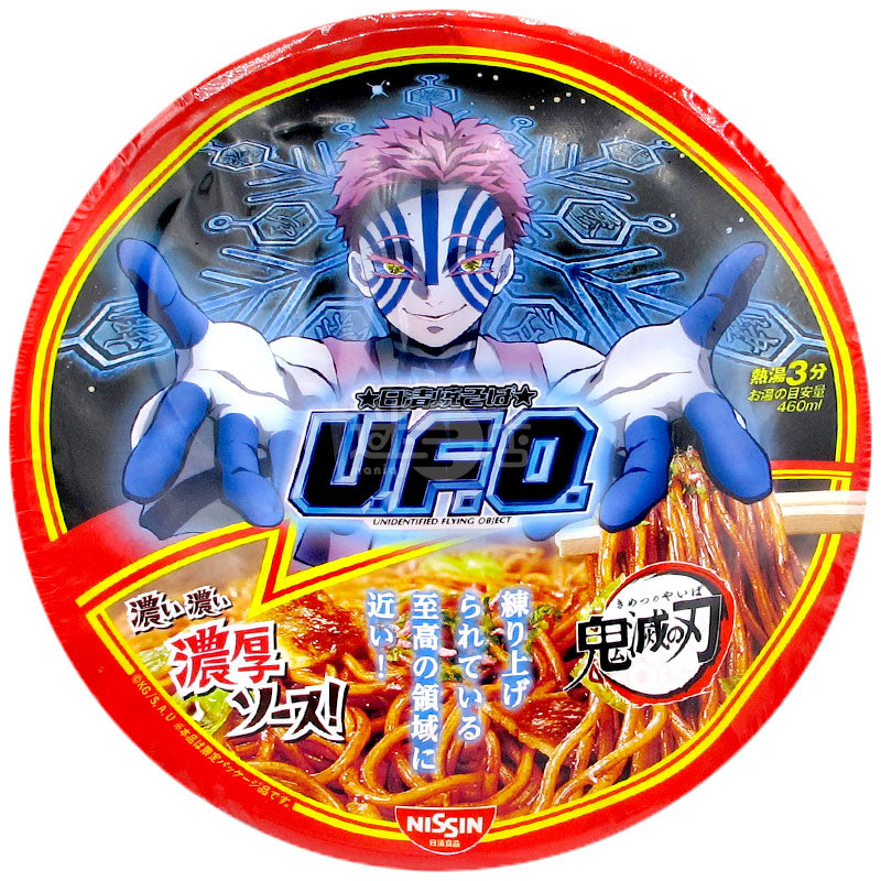 UFO Demon Slayer: Blade Noodles