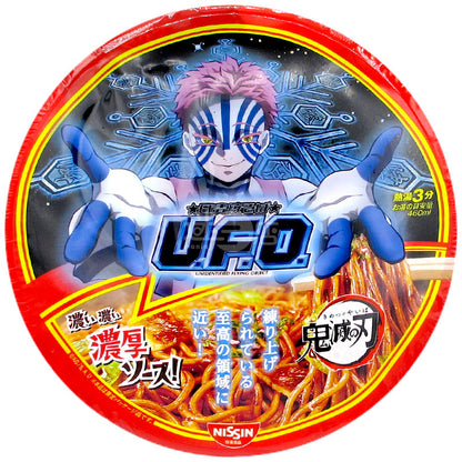 UFO Demon Slayer: Blade Noodles