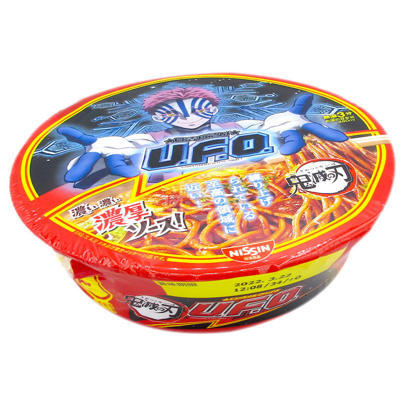 UFO 鬼滅の刃 麺類