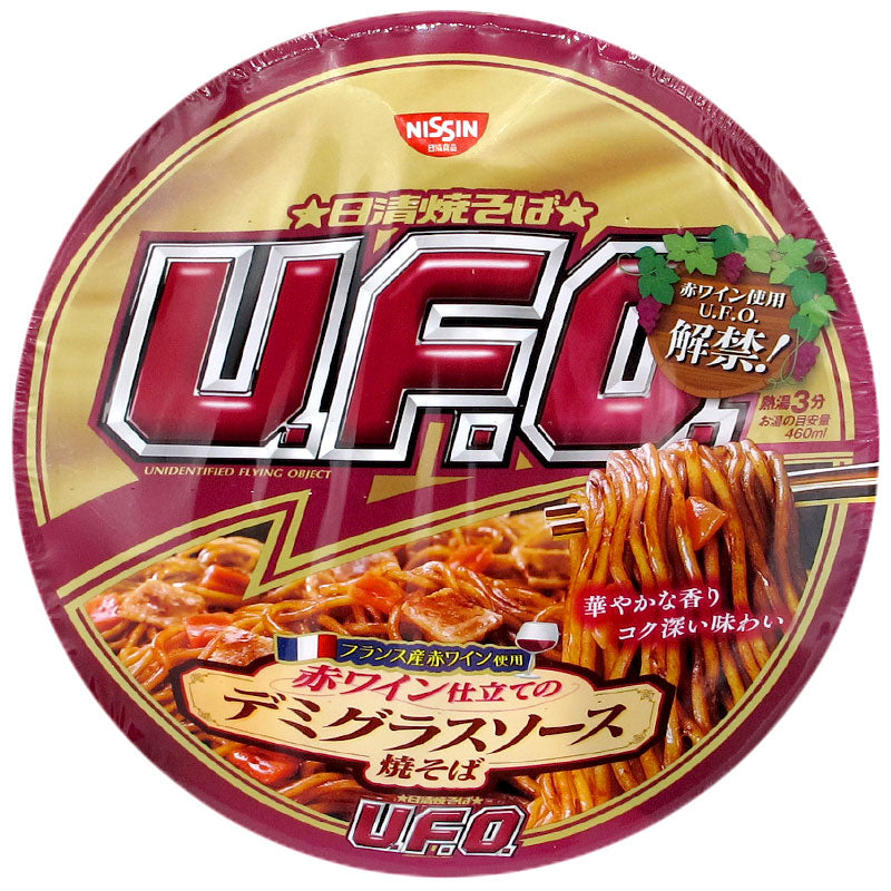 UFO Lo Mein with Red Wine and Honey Sauce (Special Offer)