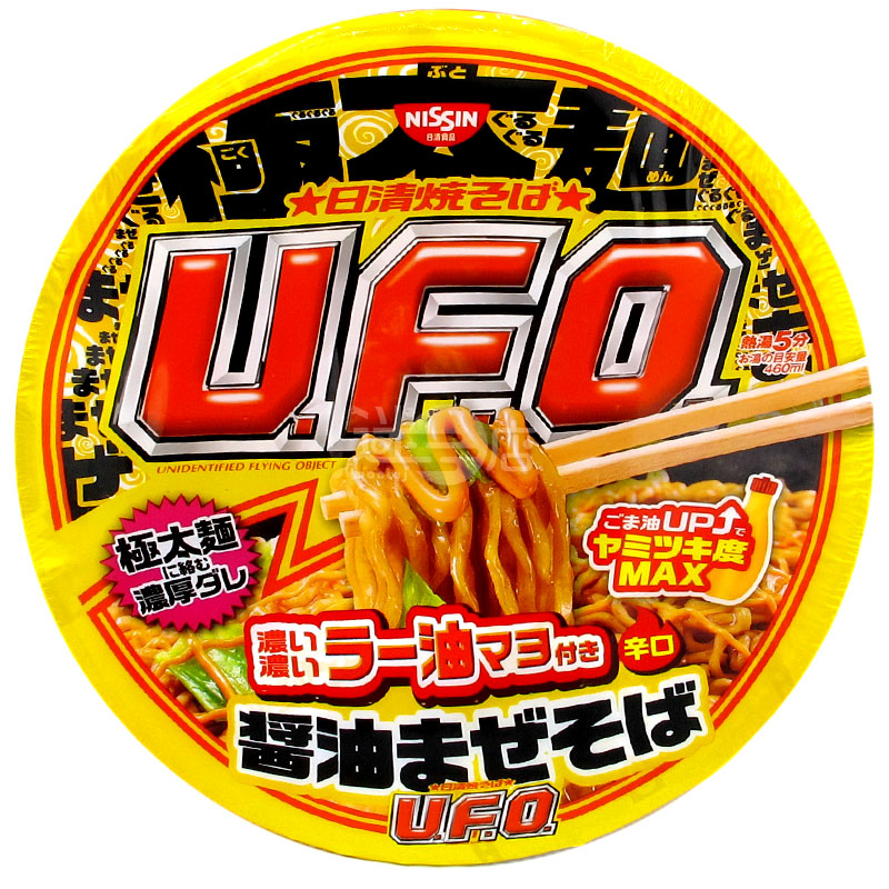 UFO Thick Spicy Soy Sauce Lo Mein