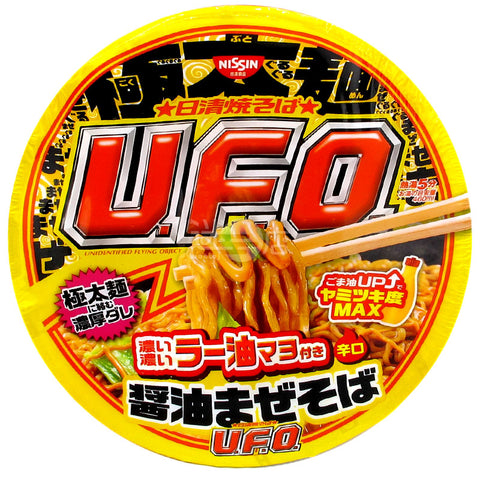 U.F.O.濃濃辣油醬油撈麵