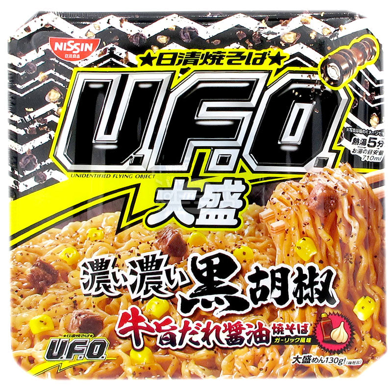 UFO Dasheng Lo Mein with Black Pepper Beef Sauce