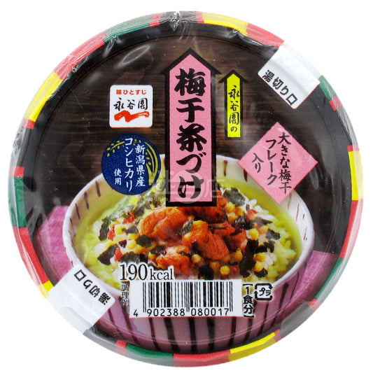 梅茶漬けご飯