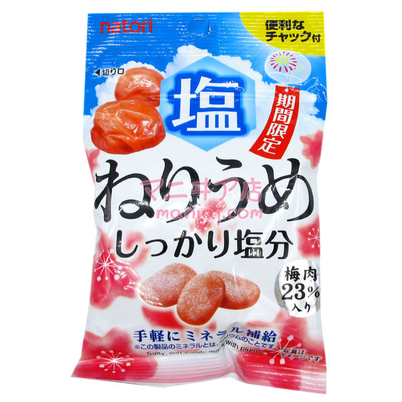 Salted Plum Sugar
