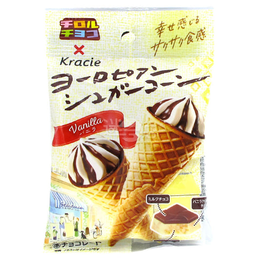European Chocolate Cone