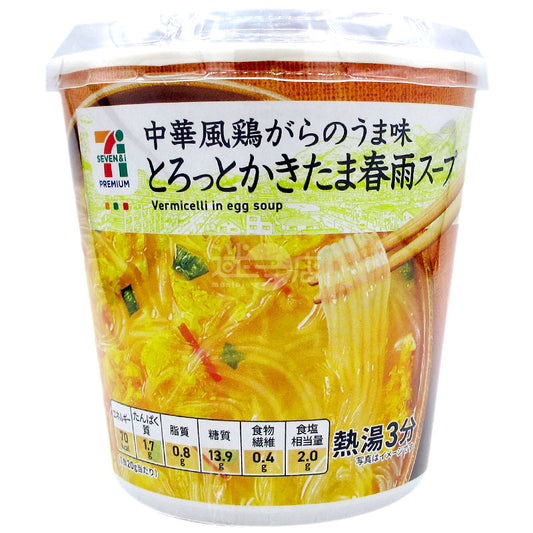中華風蛋花粉絲雞湯
