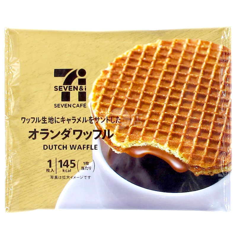 Dutch style checkered cake