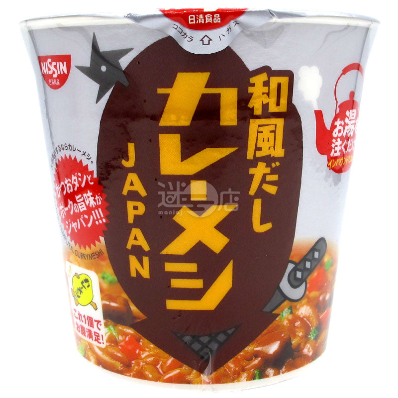 日本のカレースープとライス