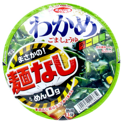 芝麻醬油裙帶菜湯