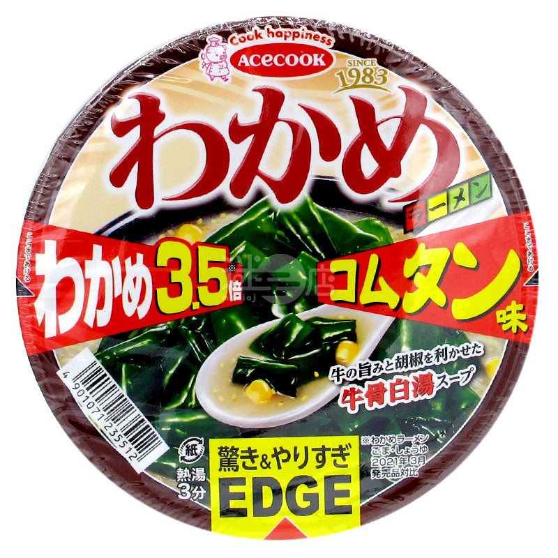 EDGE X Wakame 3.5 times Korean Beef Soup Ramen