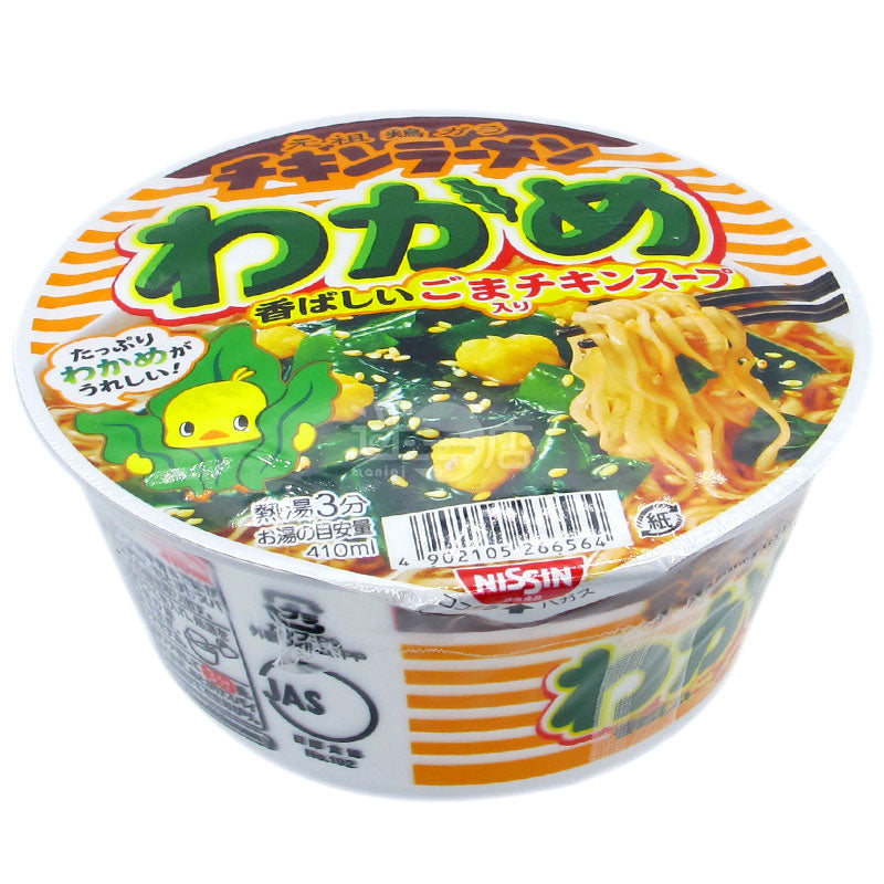 チキンラーメン わかめラーメン
