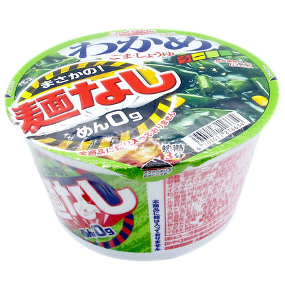 芝麻醬油裙帶菜湯