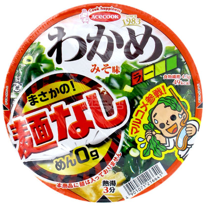 味噌わかめスープ