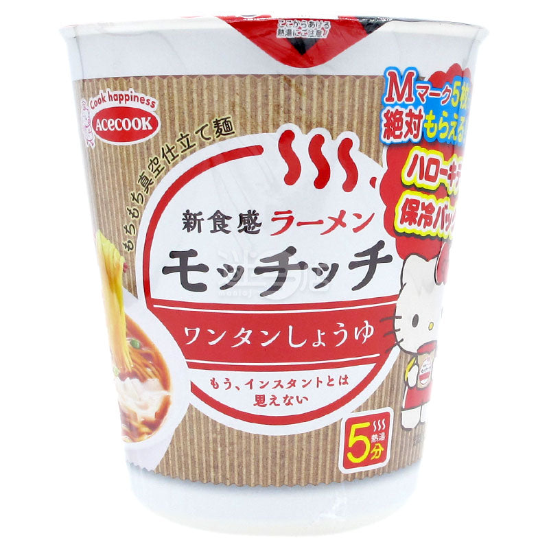 ワンタン醤油ラーメン