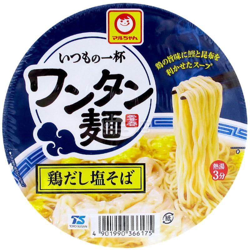 雲吞麵 雞高湯鹽拉麵 - 迷日店 maniaj.com