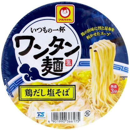 雲吞麵 雞高湯鹽拉麵 - 迷日店 maniaj.com