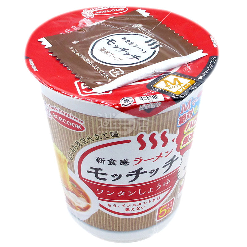 ワンタン醤油ラーメン