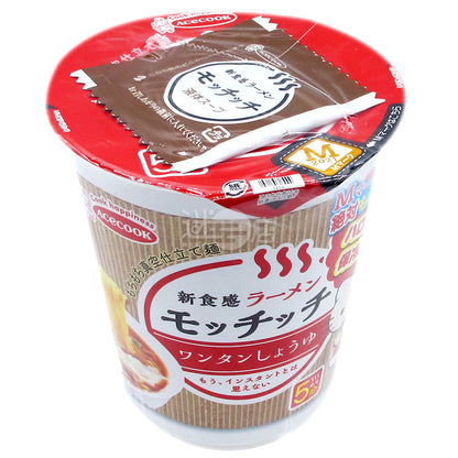 ワンタン醤油ラーメン