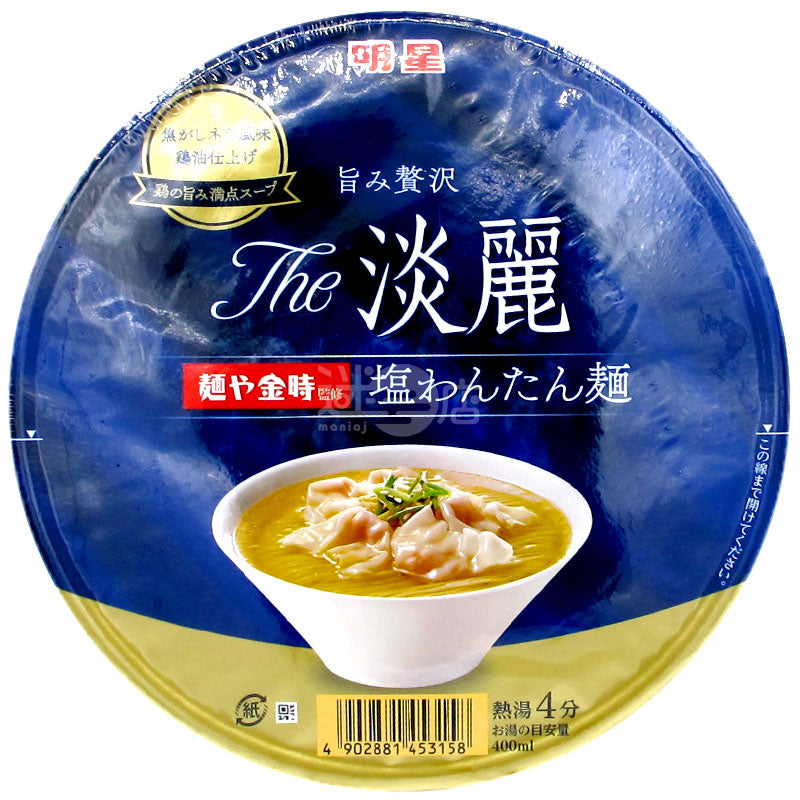 ダンリメンハウス 壬氏監修 塩ワンタンラーメン