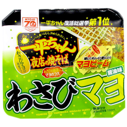 イーピンザイ・ナイトクラブ焼きそば わさびマヨネーズ味