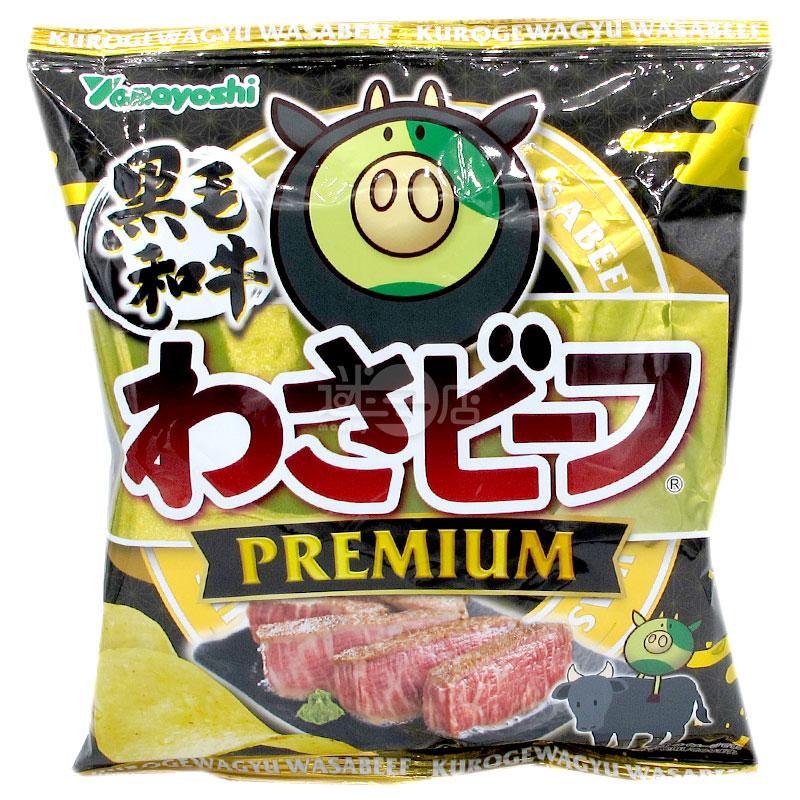 黑毛和牛山葵PREMIUM薯片 - 迷日店 maniaj.com