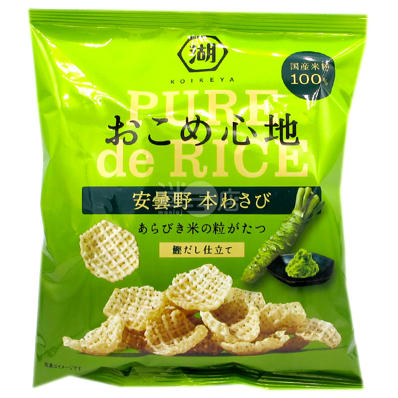 Azuminomoto Wasabi Rice Crisp