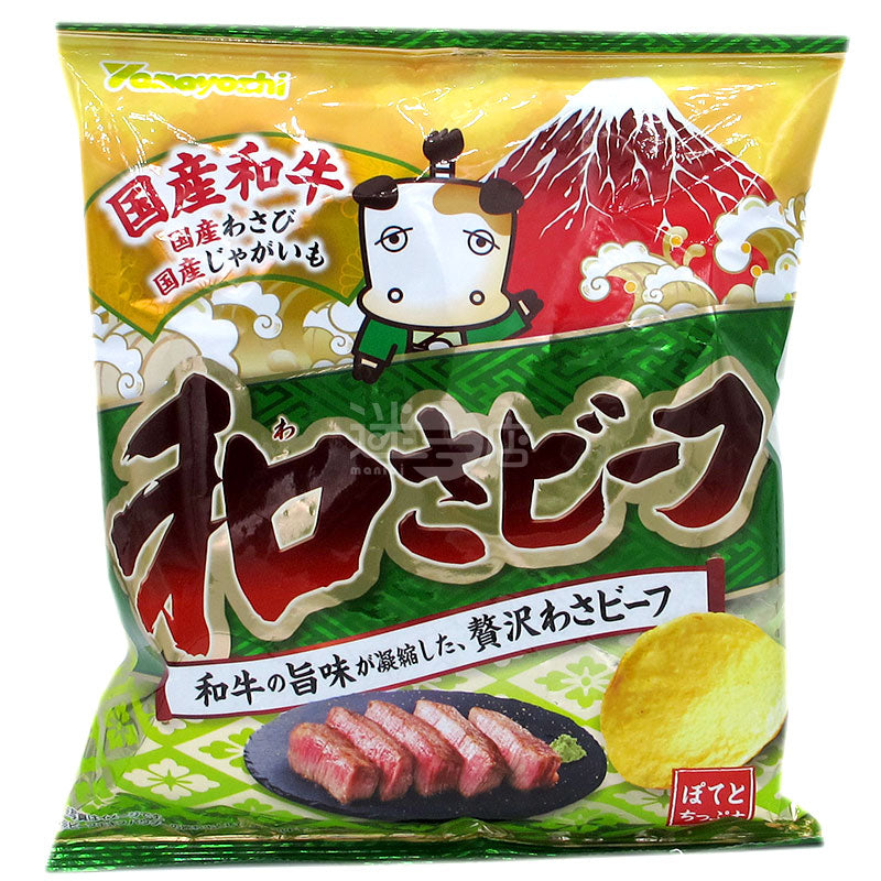 Wasabi Beef Flavor Potato Chips
