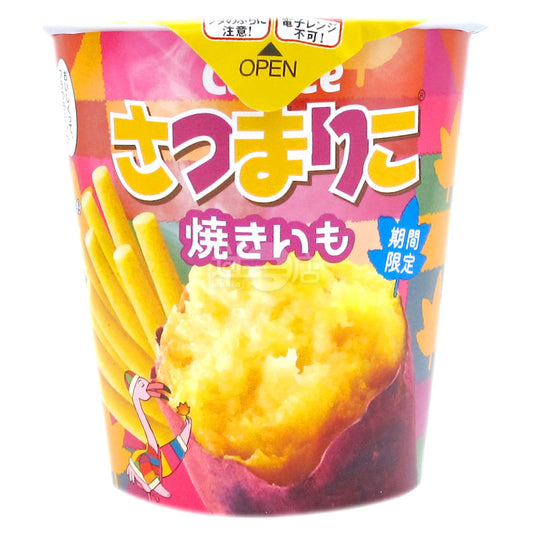 燒番薯條