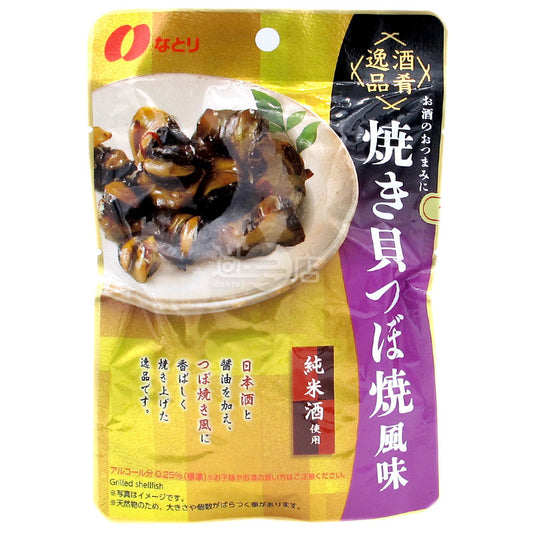Grilled red snails with soy sauce