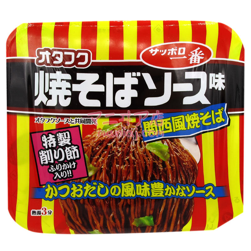 關西風炒麵