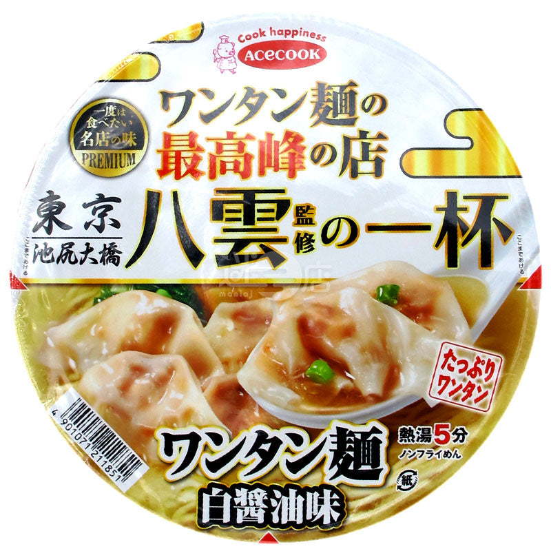A cup of wonton noodles white soy sauce flavor, one of Yakumo's supervision