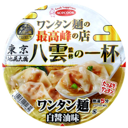 八雲監修之一杯 雲吞麵 白醬油味