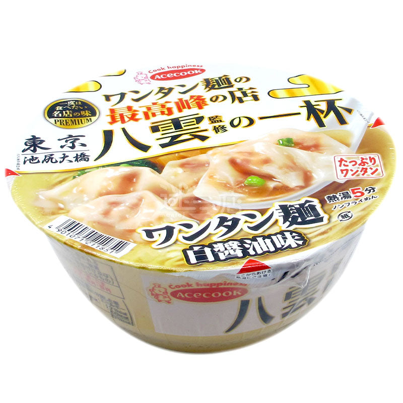 八雲監修之一杯 雲吞麵 白醬油味