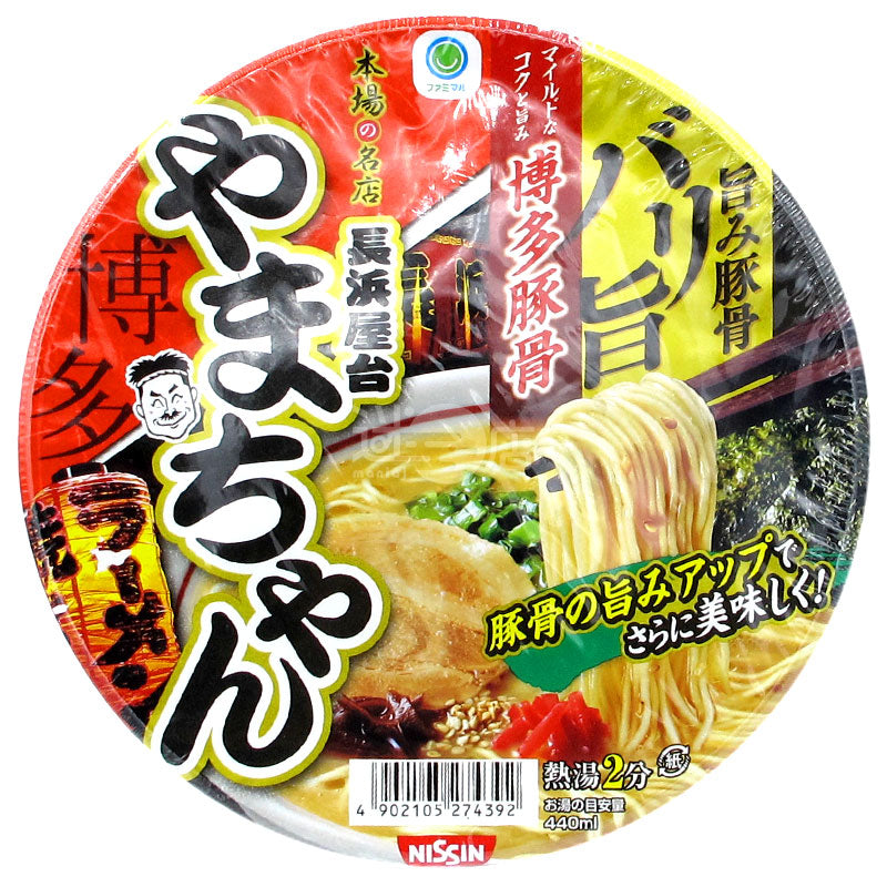 長濱屋台山仔拉麵