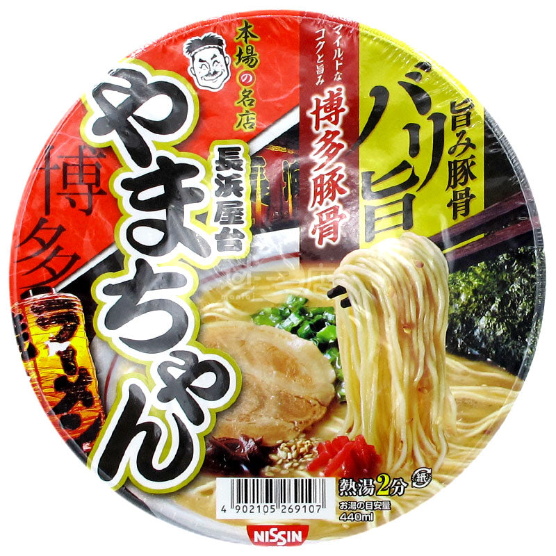 長浜屋台さんざい 博多とんこつラーメン