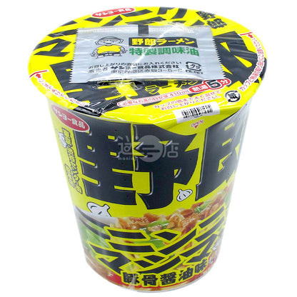 野郎拉麵 滿滿大蒜拉麵