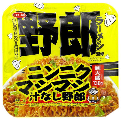 野郎拉麵 大蒜無湯野郎撈麵 - 迷日店 maniaj.com