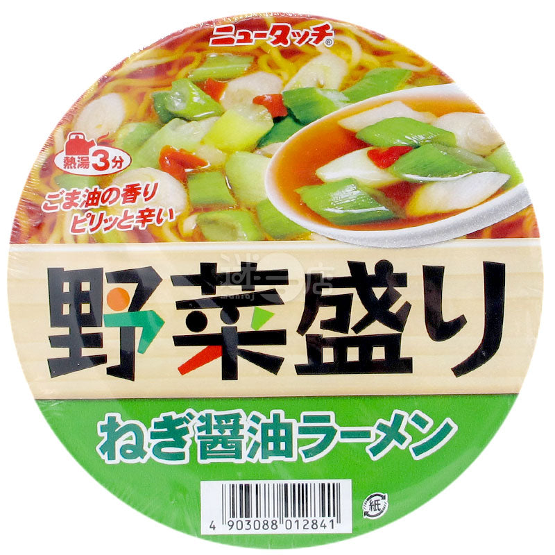 山菜ネギ醤油ラーメン